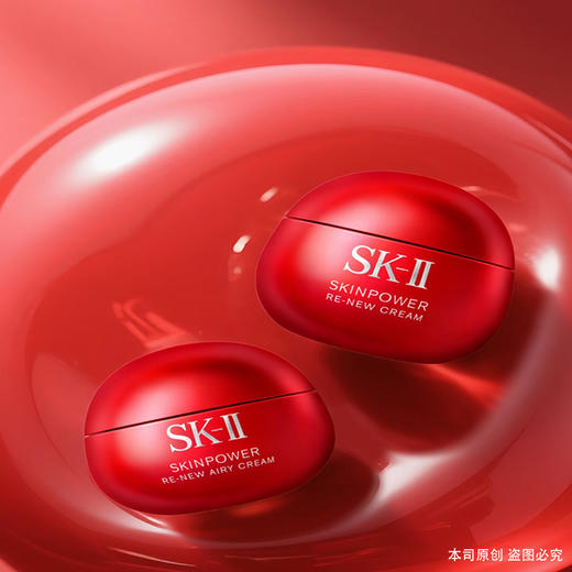 「520&618宠粉礼遇」【抢先购·直邮仓发货】「送礼袋」SK-II 大红瓶面霜 赋能焕采精华霜（滋润版/清爽版）80g滋润保湿_bba 商品图10