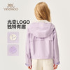 【英氏】【110-170】女童春秋连帽外套 商品缩略图3