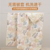 2026年春夏新款雅芳婷夏季全棉夏凉被可机洗印花夏薄被纯棉空调被 商品缩略图4