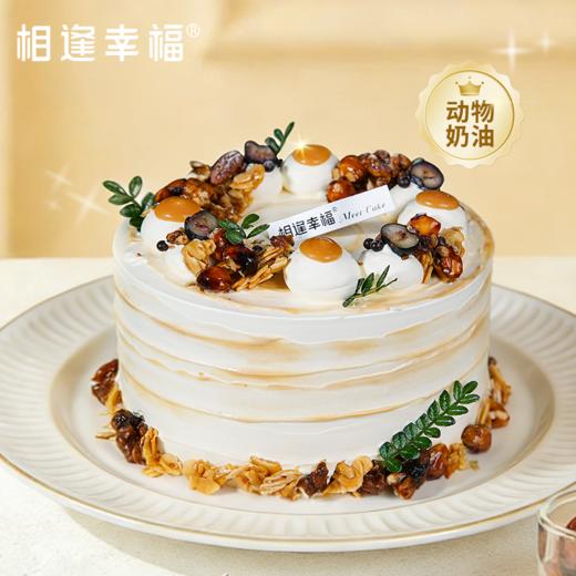 【盐语慕汐蛋糕】焦糖杏仁片、琥珀核桃与碧根果，交织着烘烤后的坚果香气，焦糖酱如细密的星光流淌在海盐奶油上， 每一口都是咸甜平衡的精妙，是坚果与奶油的完美共舞~（可选1/2.5/3.5/4.5磅） 商品图0