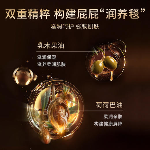 新柔护羽柔裤mini婴儿日夜纸尿裤拉拉裤 商品图3