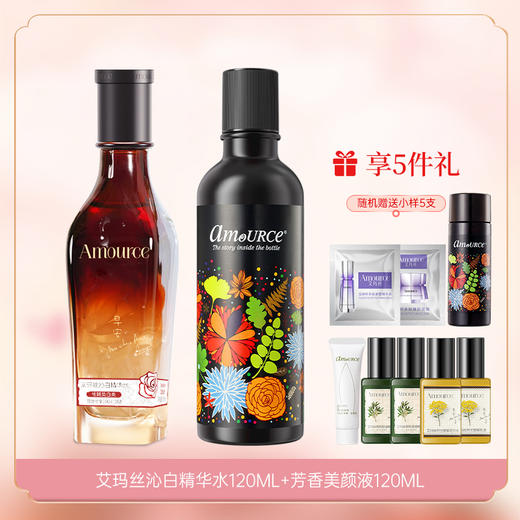 艾玛丝沁白精华水120ml 商品图0
