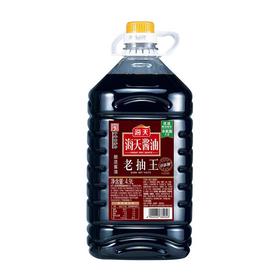 【SLSY】海天老抽王4.9L 食堂快餐卤味店专用 炒菜红烧上色批发新老包装随机发货