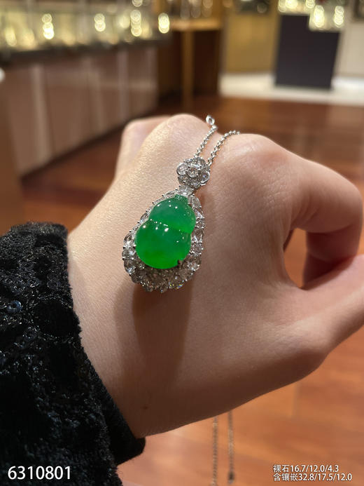 葫芦吊坠【6310801】具体价格微信咨询 商品图0