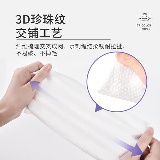 植护婴儿湿巾纸巾婴儿新生宝宝幼儿童手口屁专研家庭用实惠擦屁屁 5包 商品图2