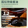 【SLSY】海天味极鲜 4.9L 商用 炒菜拌馅稳定提鲜 商品缩略图1