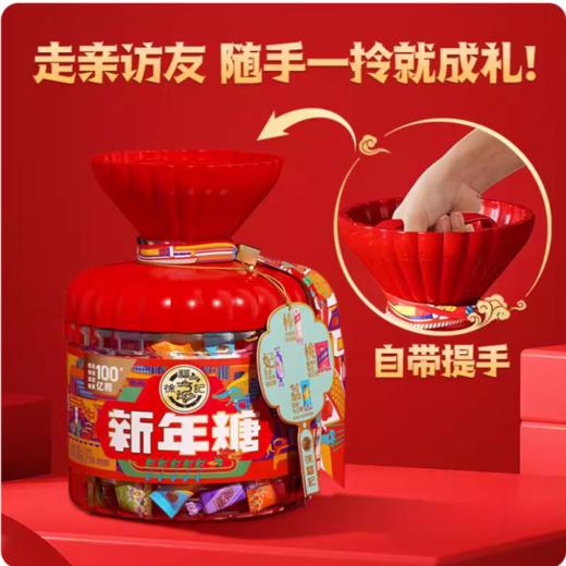 【年货好礼❗徐福记新年糖桶装】甄选品质原料制作，多口味混合糖果喜糖年货零食，国潮宴会爆桶，马年货中秋送礼领导长辈自己年春节常备L-d 商品图3