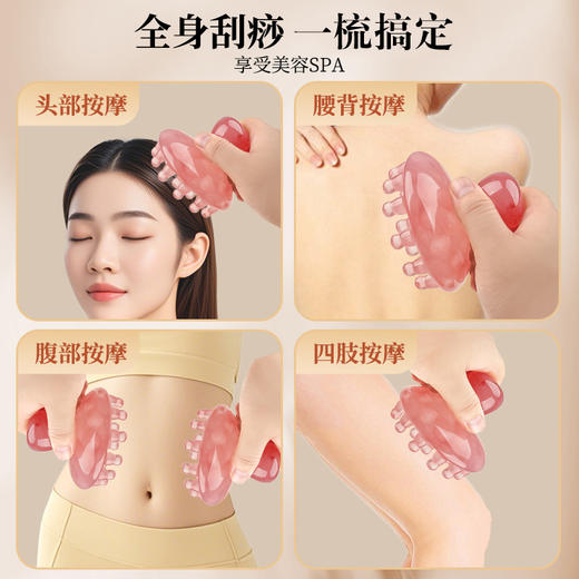 树脂经络按摩梳 商品图4