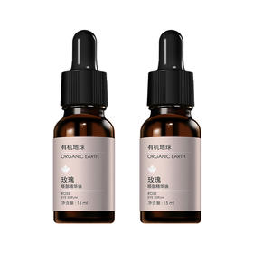 买一送一 大马士革玫瑰眼精华15ml*2  A-5795   有机地球（效期27-4）