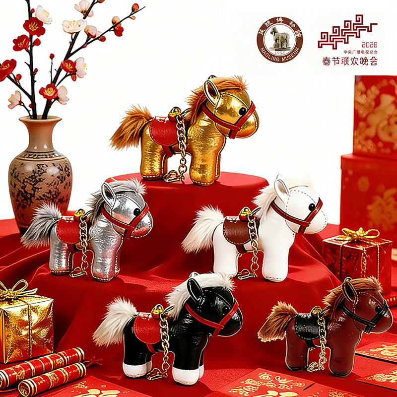 2026马年央视春晚x茂陵博物馆-骐骥褔盒盲盒