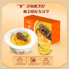 【金汤小米海参粥】多种高汤食材，鲜味完全融入粥里！咬下去Q弹无腥味，口感细腻，入口即化！加热即食，方便又饱腹！【LB-X】 商品缩略图5