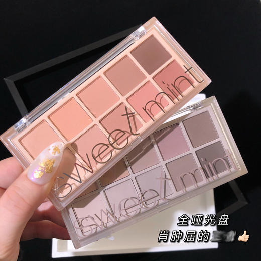 彩妆Sweet mint 十色眼影盘珠光哑光细闪 女学生日常水泥大地盘 商品图1