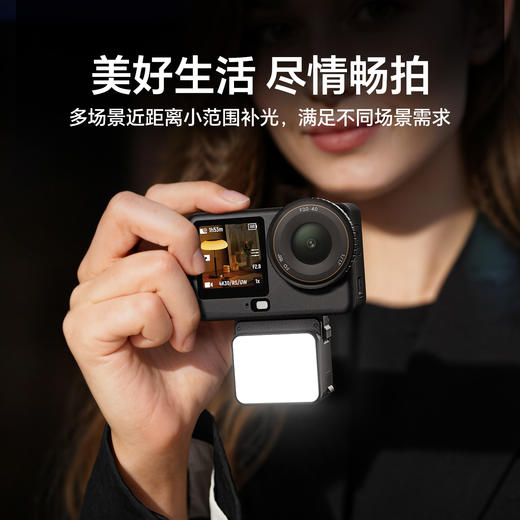 Ulanzi优篮子 LM24大疆Action6/Nano补光灯迷你磁吸快拆运动相机拍摄打光action5pro/4便携小灯美颜柔光配件 商品图9