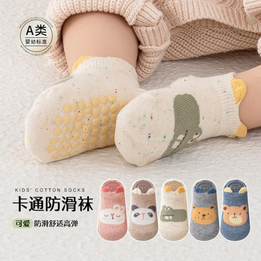 【3双装】婴儿糖果色点四季卡通纯棉大胶点防滑硅胶柔软舒适男女宝宝学步袜 商品图1