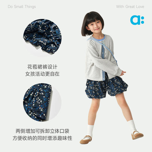 幼岚【弹纸 花苞裙裤】女童裤子26春季新品轻量防泼水 商品图4