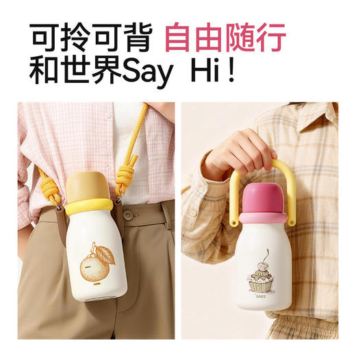 【可拎可背 自由随性陶瓷内胆杯】速辉新款高颜值果果杯650ml 大容量便携316材质手提双饮杯 可爱水果保温保冷杯吸管杯 泡果汁饮品无异味 商品图0