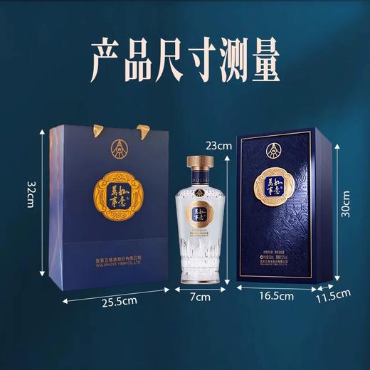 五粮液 万事如意 52度浓香型白酒 商品图3