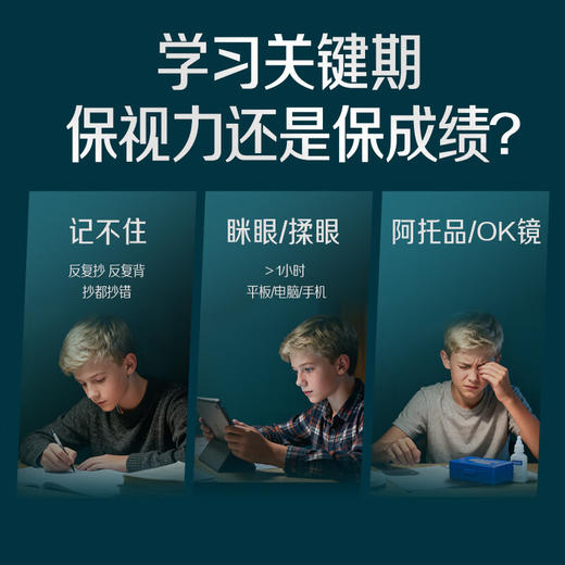 Nature's Way佳思敏儿童视力佳30粒 商品图2