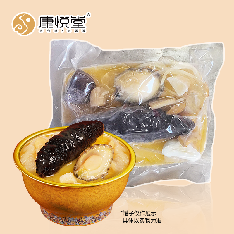 【晓龙.悦品佛跳墙 】金汤参鲍佛跳墙 独立包装 加热即食 送礼佳品252g/包