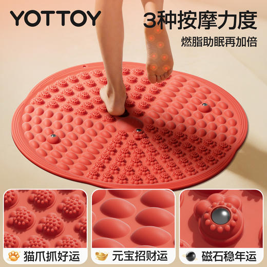 YOTTOY软硅胶指压板超慢跑专用趾压板原地跑步液态足底按摩脚踩垫 商品图2