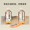 茶小开悦小开红豆薏米水500ml*15瓶 养生水聚会饮料植物饮料饮品 /水饮冲调 /饮料 /茶饮料 商品缩略图2