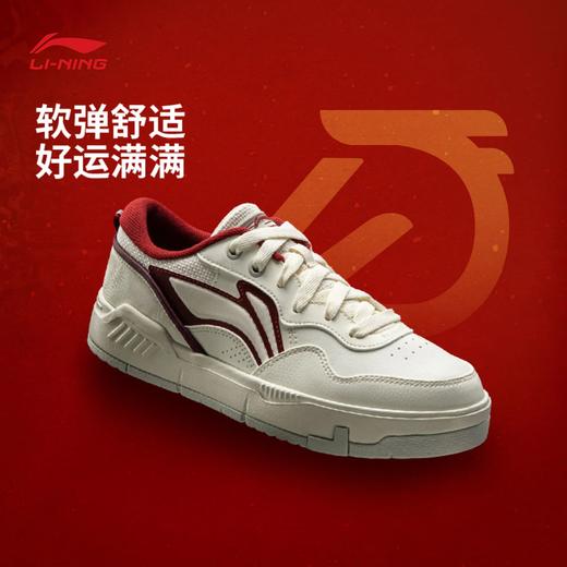 李宁COMMON 80s女子舒适软弹板鞋经典休闲鞋AGCW120 商品图0