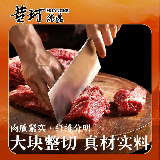 【春节预售：2.11停-2.24发】黄珂优选重庆开州香肠腊肉椒麻牛肉 商品图2