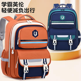 开学季【勇佳 小学生书包合集】 人体工学护脊设计 科学分区隔层