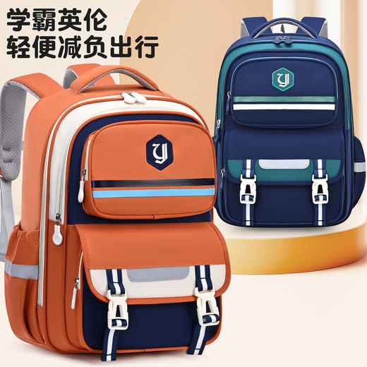 开学季【勇佳 小学生书包合集】 人体工学护脊设计 科学分区隔层 商品图0