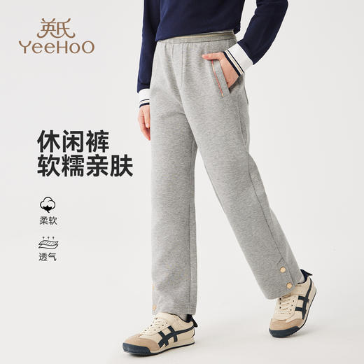 【英氏】【130-170】女童春秋百搭直筒裤 商品图0