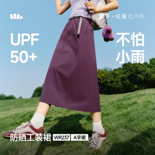 【蕉下精选】蕉下女士防泼水工装降落伞裙WR23726 商品图0