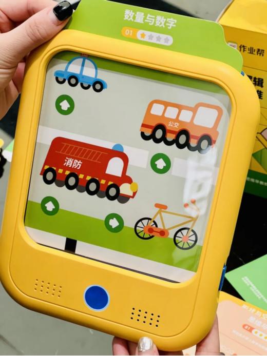 ✨最后一批 “3-8岁思维训练神器”——😘【作业帮喵喵机逻辑思维机】库存！ 🔥（手慢一定无❌ ） 价值200+元 ✅抄底到手69！！！（全新盒装） 商品图3