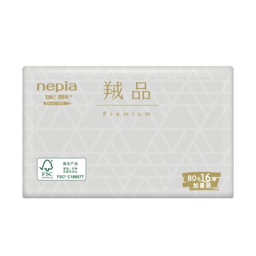 妮飘_抽取式面纸96抽*15（羢品4层）(全新品） 商品图2