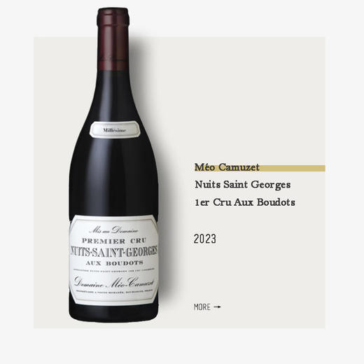 Méo Camuzet Nuits Saint Georges 1er Cru Aux Boudots 2023 凯慕思酒庄夜圣乔治一级园博多园干红葡萄酒2023 商品图0