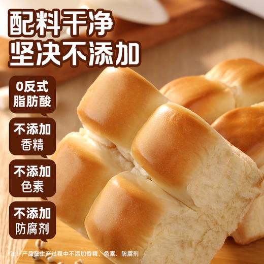 陈康康八珍养养老面包 高钙高蛋白早餐 0反式脂肪酸放心吃 360克（90克*4） 商品图1