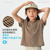 【达人专属】allblu幼岚【桉树 亲子罗纹修身短袖T恤】26春季新品条纹透气 商品缩略图1