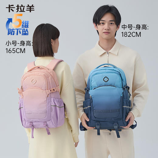 【考拉抱抱包】卡拉羊5维减负防下坠机能双肩包大容量书包CX5536 商品图1