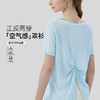 YOGACODE【火树银花系列】春夏瑜伽短袖女两穿一字领健身服上衣DWI116164 商品缩略图0