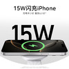 Anker安克 三合一磁吸无线充 小飞碟 B25M8 商品缩略图2