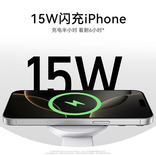 Anker安克 三合一磁吸无线充 小飞碟 B25M8 商品图2