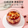 中国农科院玫瑰红糖姜枣茶养生花茶干姜大枣玫瑰花茶办公室泡茶 (暖)玫瑰红糖姜枣茶 商品缩略图4