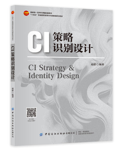 CI策略识别设计 商品图0