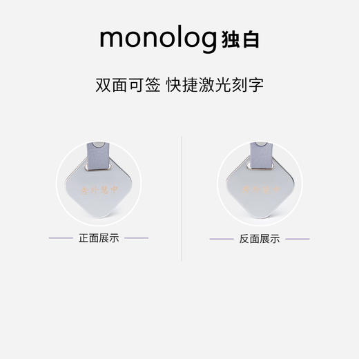 独白X卡拉羊多功能可定制刻字签名牌女士包包挂饰防刮耐磨D0767 商品图4