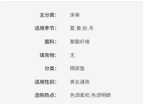 ZHX6936671640327 好孩子Goodbaby 针织双层防尿床单床笠婴儿防漏尿垫加大尺寸隔尿床垫可水洗姨妈垫【230*200cm】 商品图4