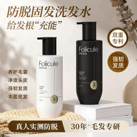 【30年+毛发专研 给发根"充能"】密思丝密MSSM防脱发洗发水 强韧发质 丰盈密发