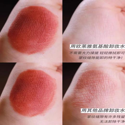 【12元会员福利】欧莱雅舒缓净润三合一卸妆水95ml   商品图3