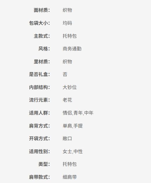 196163324982 迈克高仕MICHAEL KORS MK Voyager系列老花单肩包托特包【下长30，上长38）x28x13cm】 商品图5