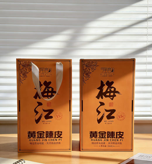 十五年精品•玻璃罐黄金陈皮 商品图5