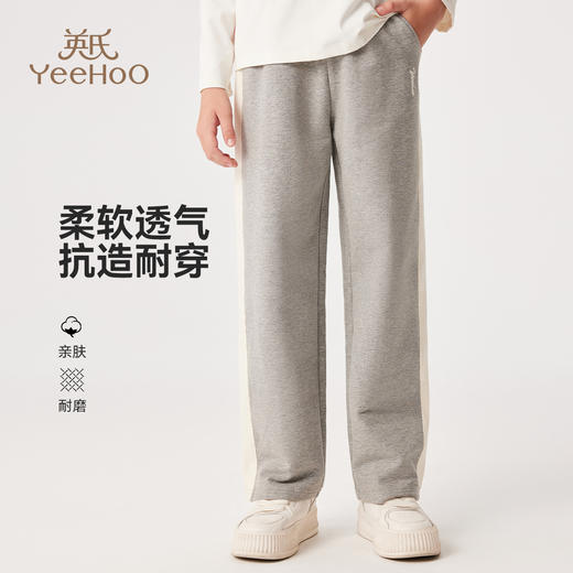 【英氏】【110-175】男童春秋休闲运动裤 商品图5