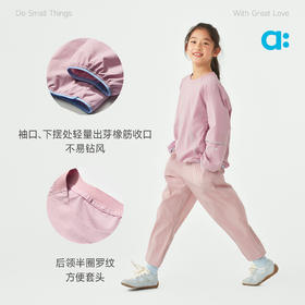 幼岚【弹纸】儿童防泼水卫衣男女童26春新款防泼水高弹轻量